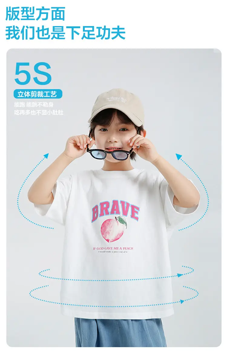 Haima Boys Pure Cotton Printed T-Shirt White 2026 — feature 5