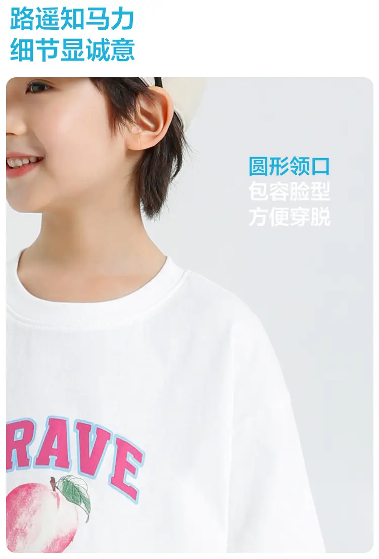 Haima Boys Pure Cotton Printed T-Shirt White 2026 — feature 6