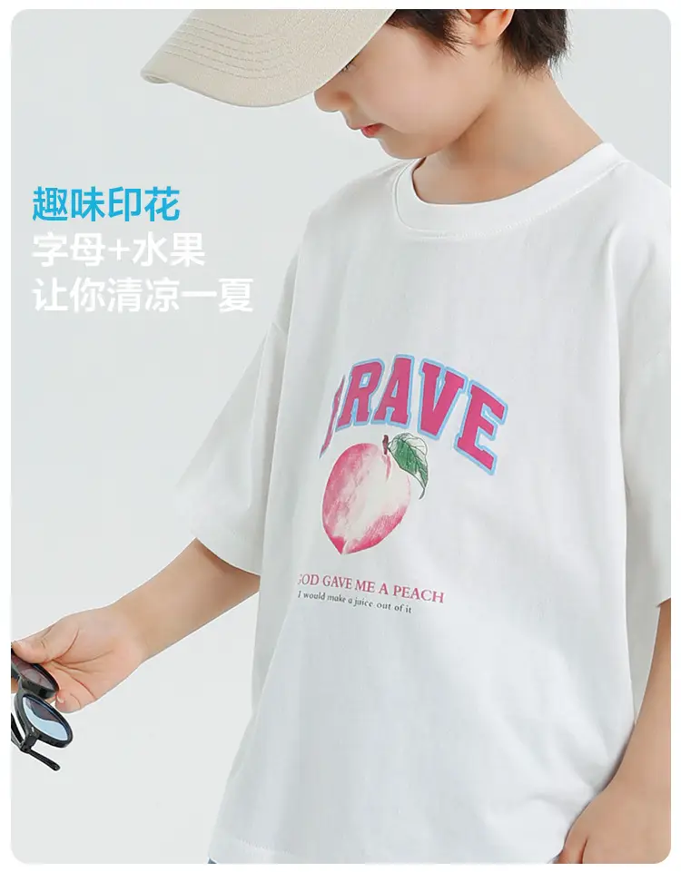 Haima Boys Pure Cotton Printed T-Shirt White 2026 — feature 7