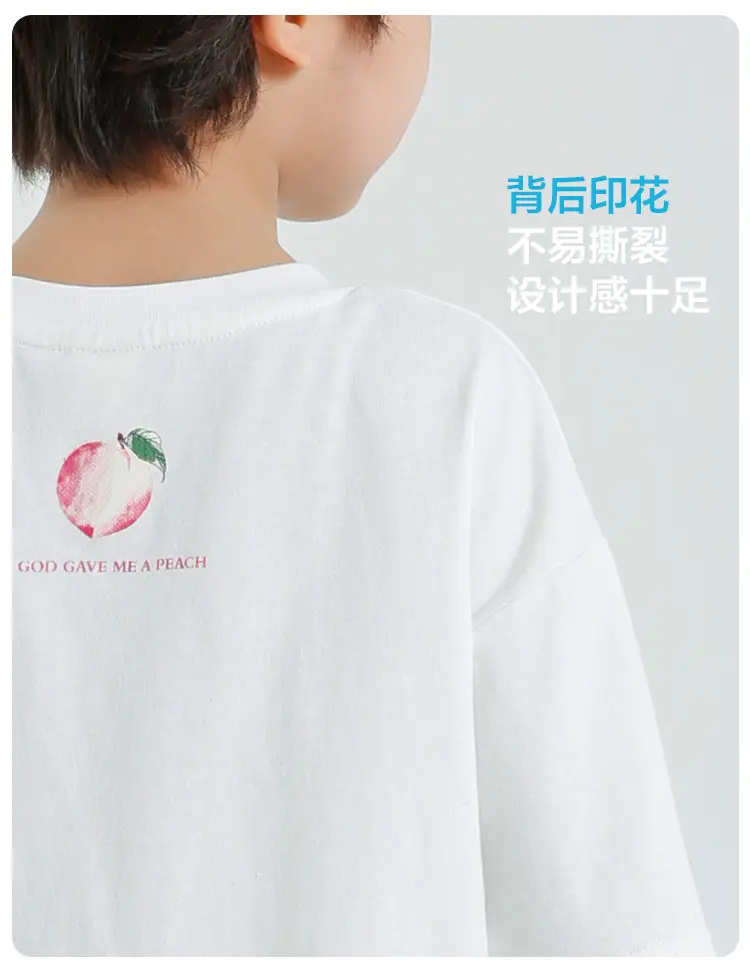 Haima Boys Pure Cotton Printed T-Shirt White 2026 — feature 8