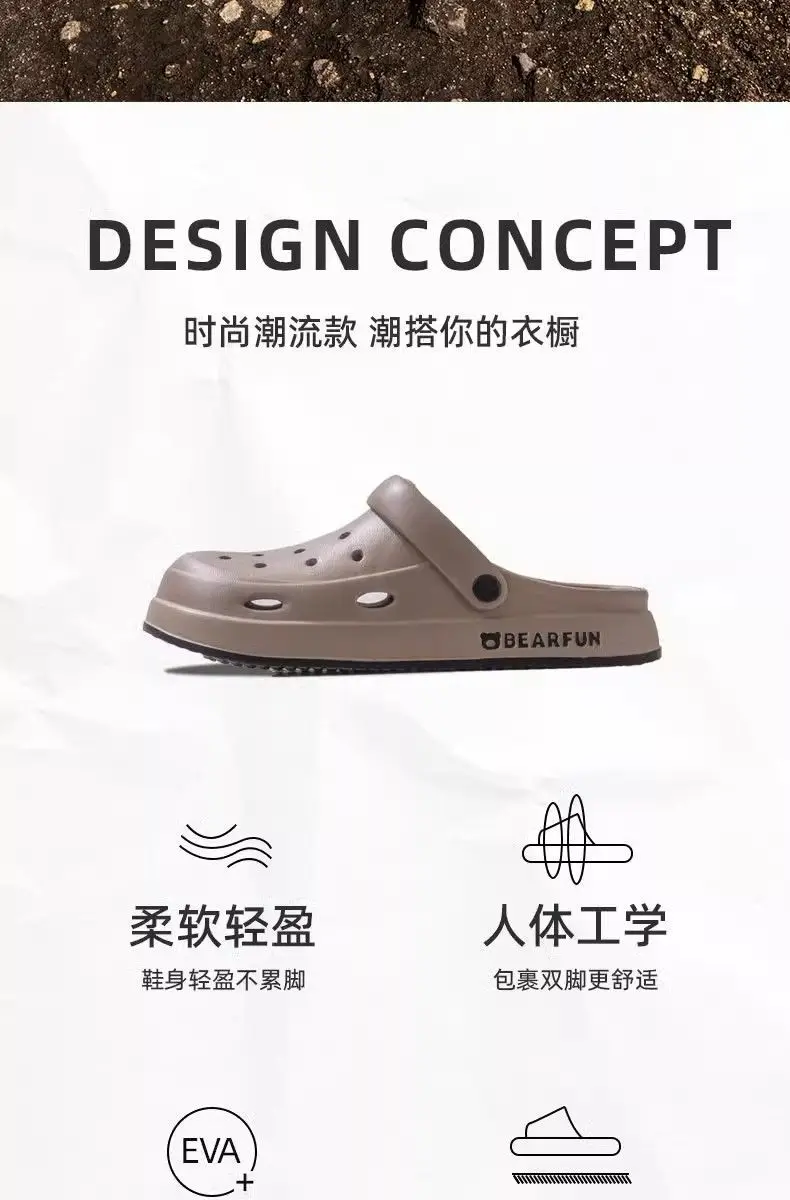 EVA Thick Sole Cave Shoes Women's Summer Wear Shoes with High Feeling of Stepping on Dung — feature 12