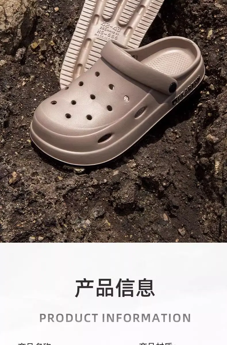 EVA Thick Sole Cave Shoes Women's Summer Wear Shoes with High Feeling of Stepping on Dung — feature 18