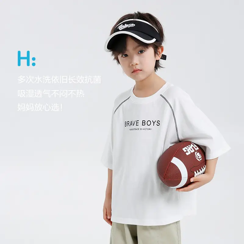 Haima Boys White Cotton Short Sleeve T-Shirt 2026