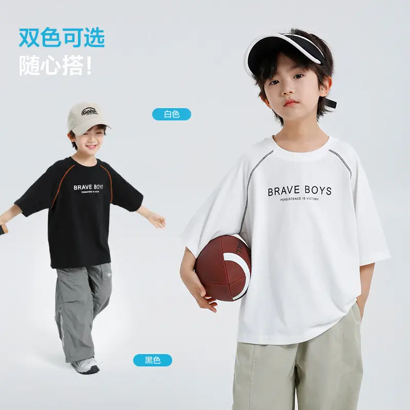 Haima Boys White Cotton Short Sleeve T-Shirt 2026