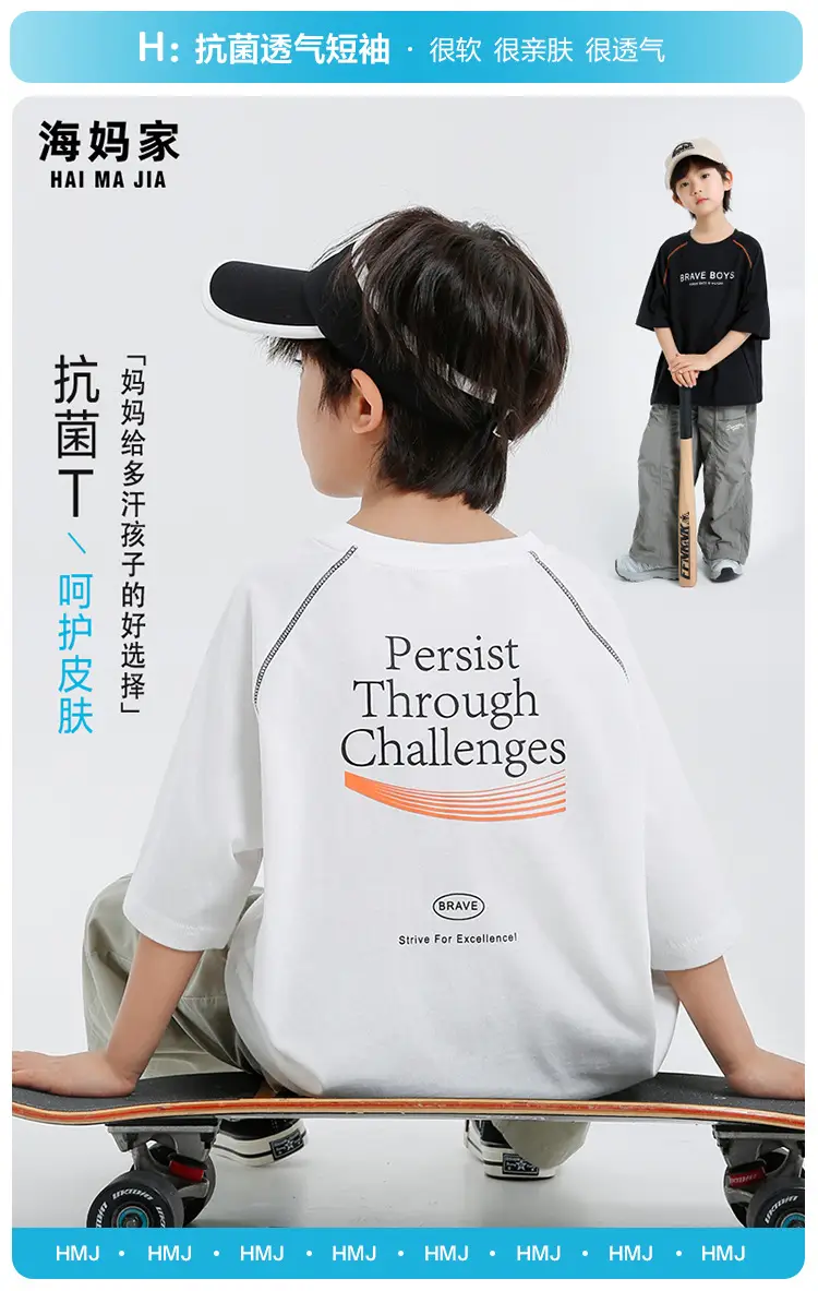 Haima Boys White Cotton Short Sleeve T-Shirt 2026 — feature 2