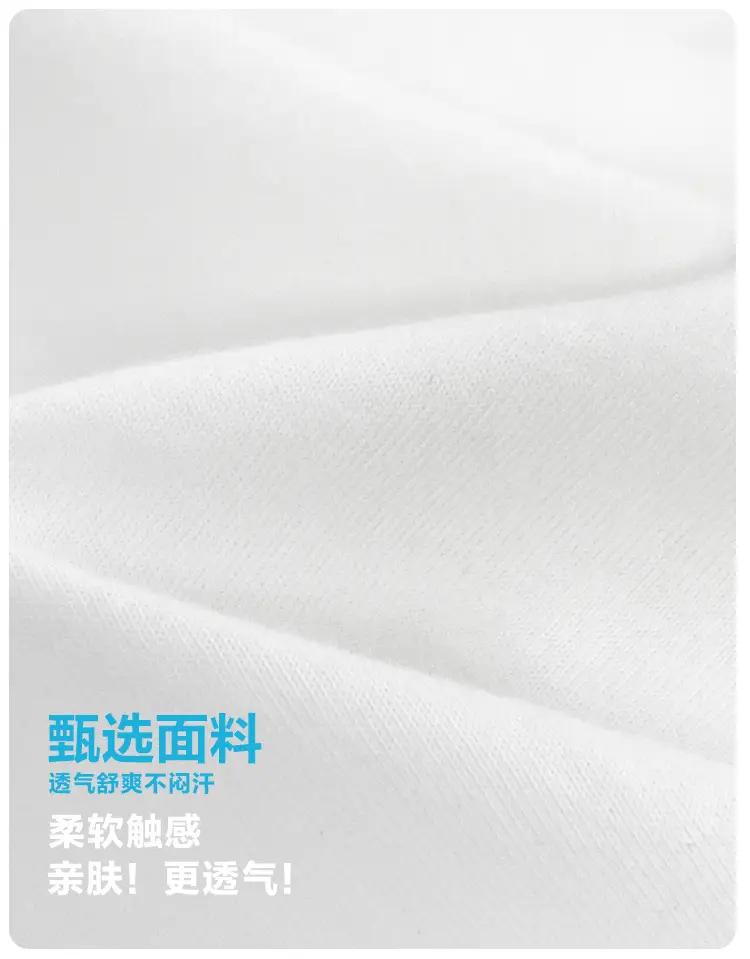 Haima Boys White Cotton Short Sleeve T-Shirt 2026 — feature 3