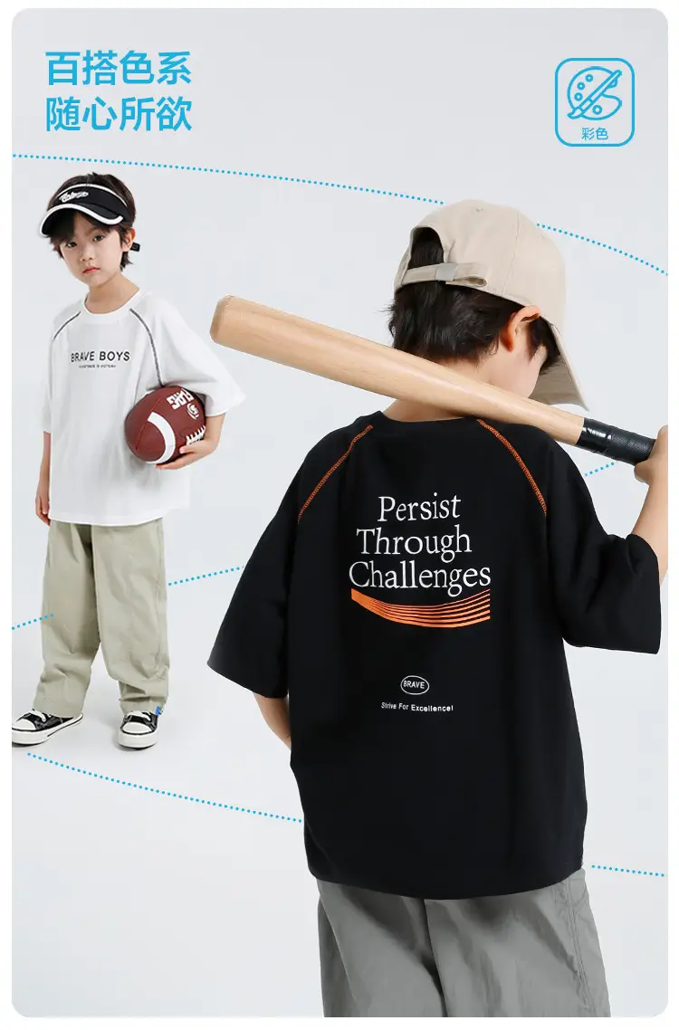 Haima Boys White Cotton Short Sleeve T-Shirt 2026 — feature 4