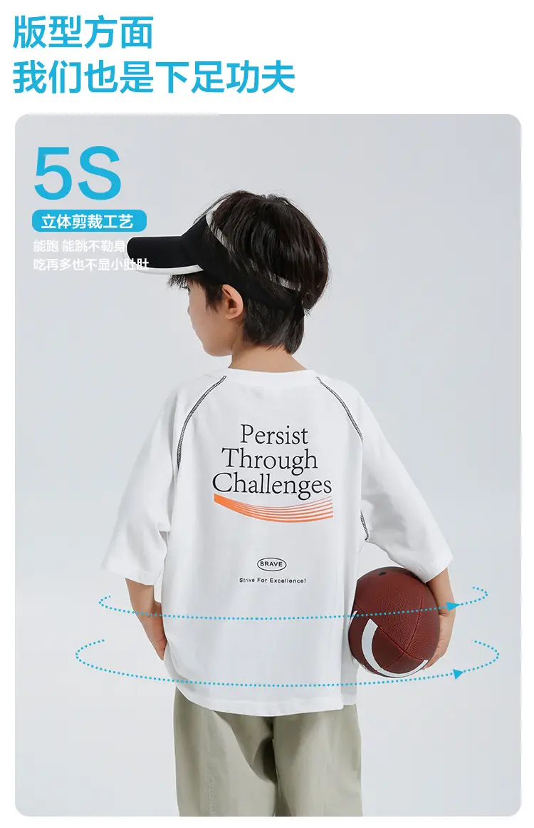 Haima Boys White Cotton Short Sleeve T-Shirt 2026 — feature 5