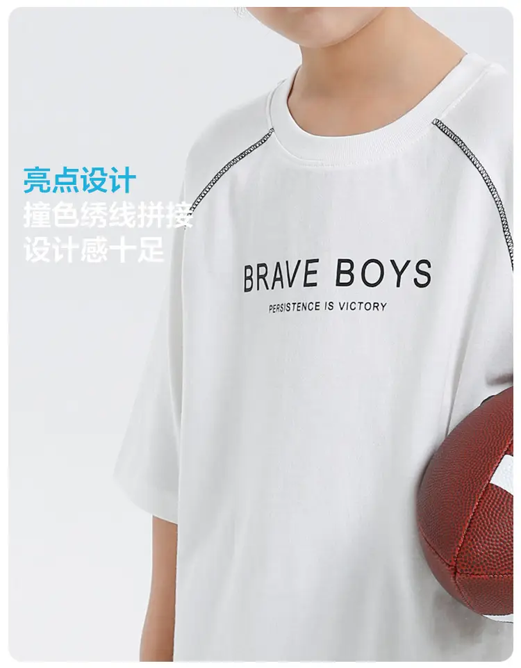 Haima Boys White Cotton Short Sleeve T-Shirt 2026 — feature 7