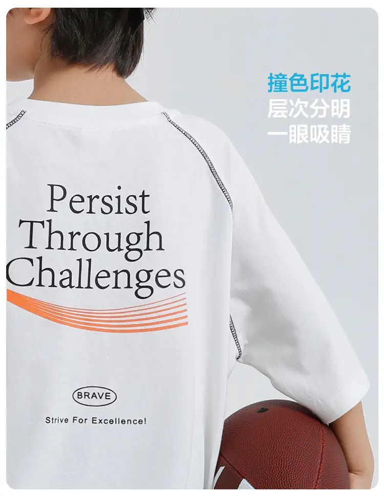 Haima Boys White Cotton Short Sleeve T-Shirt 2026 — feature 8