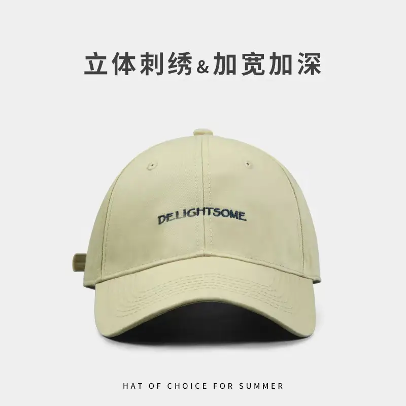 Korean-style Embroidered Baseball Cap Women White Curved Bristle - Image 2