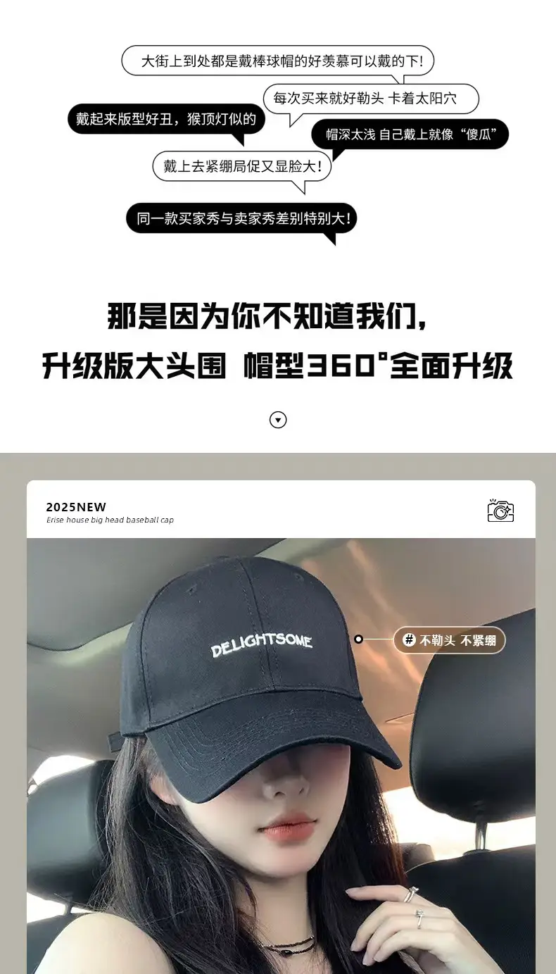 Korean-style Embroidered Baseball Cap Women White Curved Bristle — feature 11