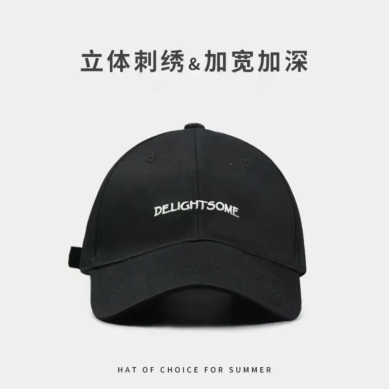 Korean-style Embroidered Baseball Cap Women White Curved Bristle - Image 3