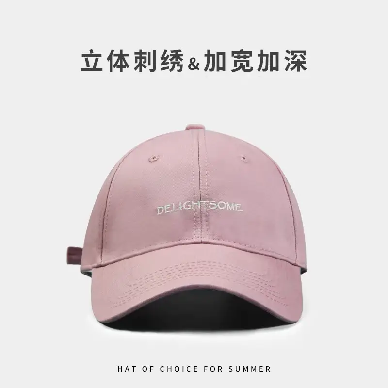 Korean-style Embroidered Baseball Cap Women White Curved Bristle - Image 5