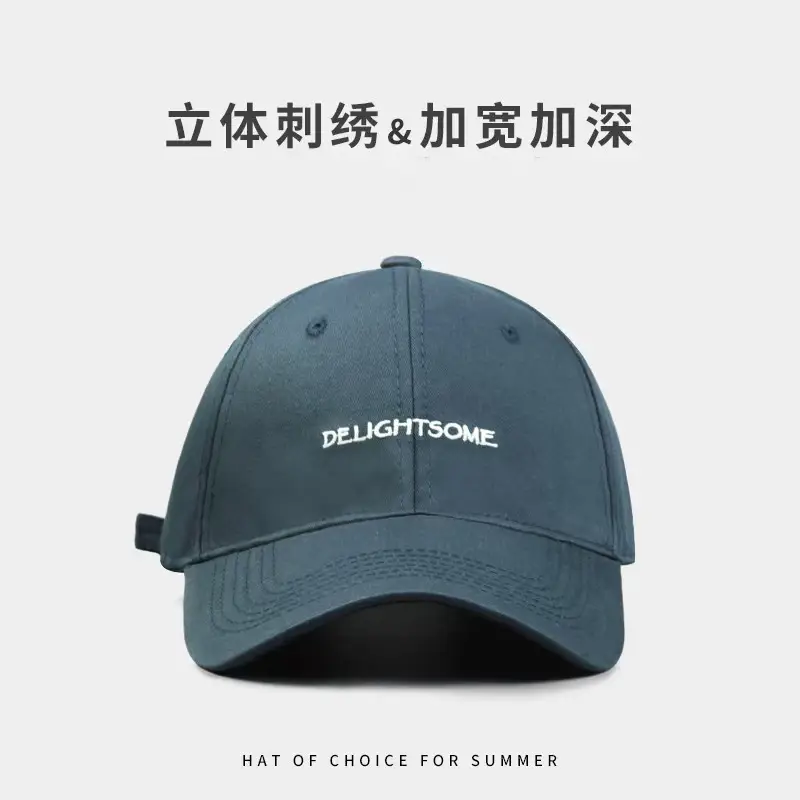 Korean-style Embroidered Baseball Cap Women White Curved Bristle - Image 6
