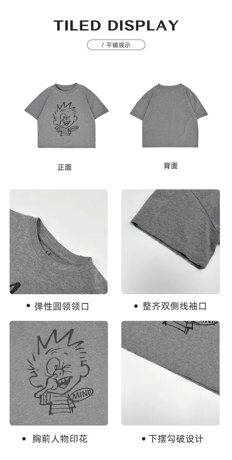 Kids Grey Printed T-Shirt 2025 Summer New Boys — feature 5