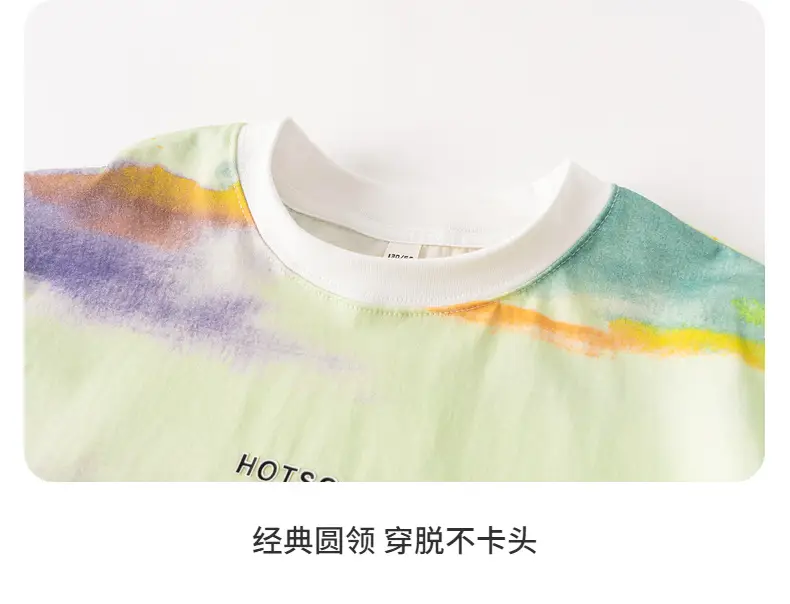 Boys Tie-Dye Short Sleeve T-Shirt 2026 — feature 14