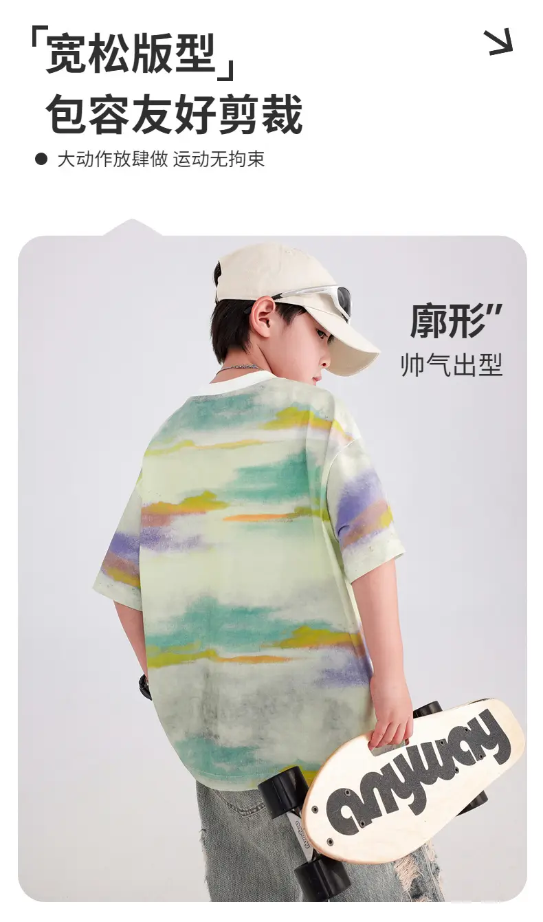Boys Tie-Dye Short Sleeve T-Shirt 2026 — feature 3