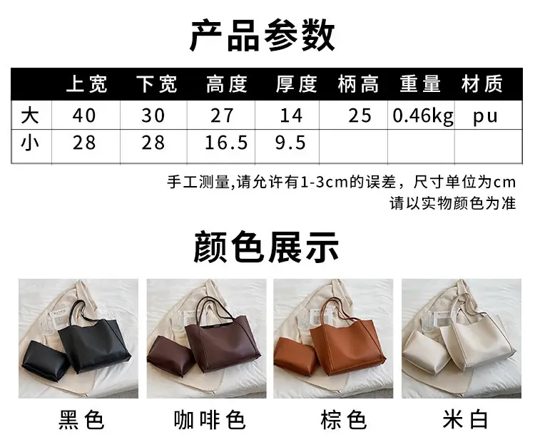 Retro Vintage Tote Bag Women 2025 New Trend — feature 29
