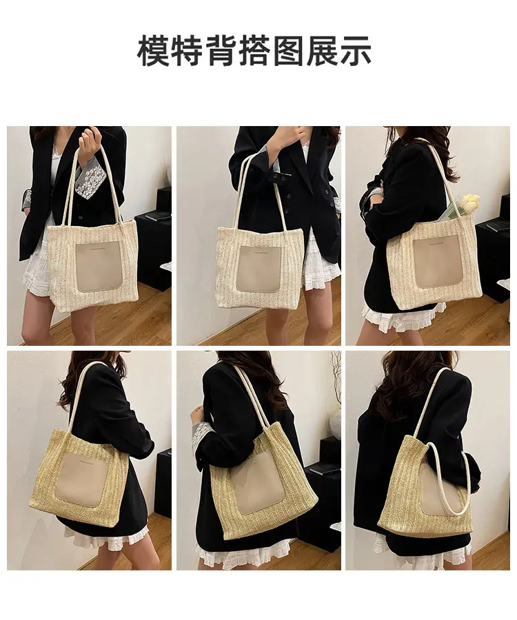 Beige Woven Straw Shoulder Bag Large Capacity — feature 9