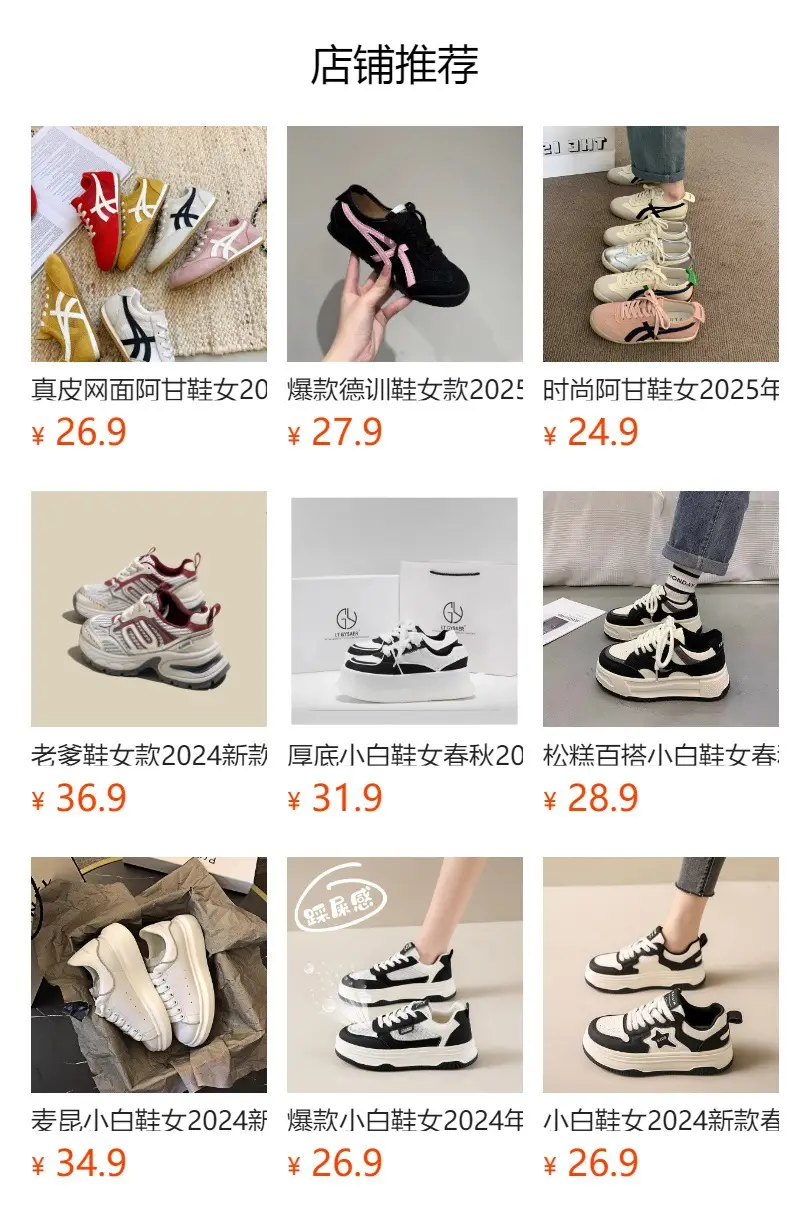 Popular Mesh Moral Training Shoes for Women 2025 Summer New Fashion Breathable Sports Shoes Lightweight Casual Sneakers Forrest Gump Shoes — feature 1