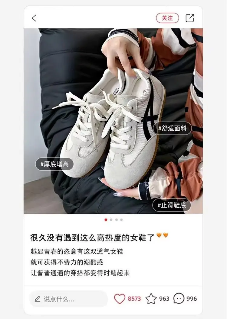 Popular Mesh Moral Training Shoes for Women 2025 Summer New Fashion Breathable Sports Shoes Lightweight Casual Sneakers Forrest Gump Shoes — feature 3