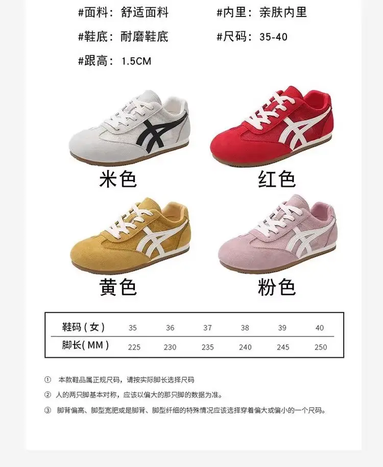 Popular Mesh Moral Training Shoes for Women 2025 Summer New Fashion Breathable Sports Shoes Lightweight Casual Sneakers Forrest Gump Shoes — feature 6