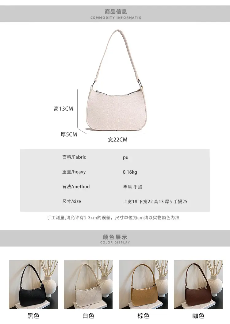 New Women's Pebbled Shoulder Bag with Armpit Design — feature 3