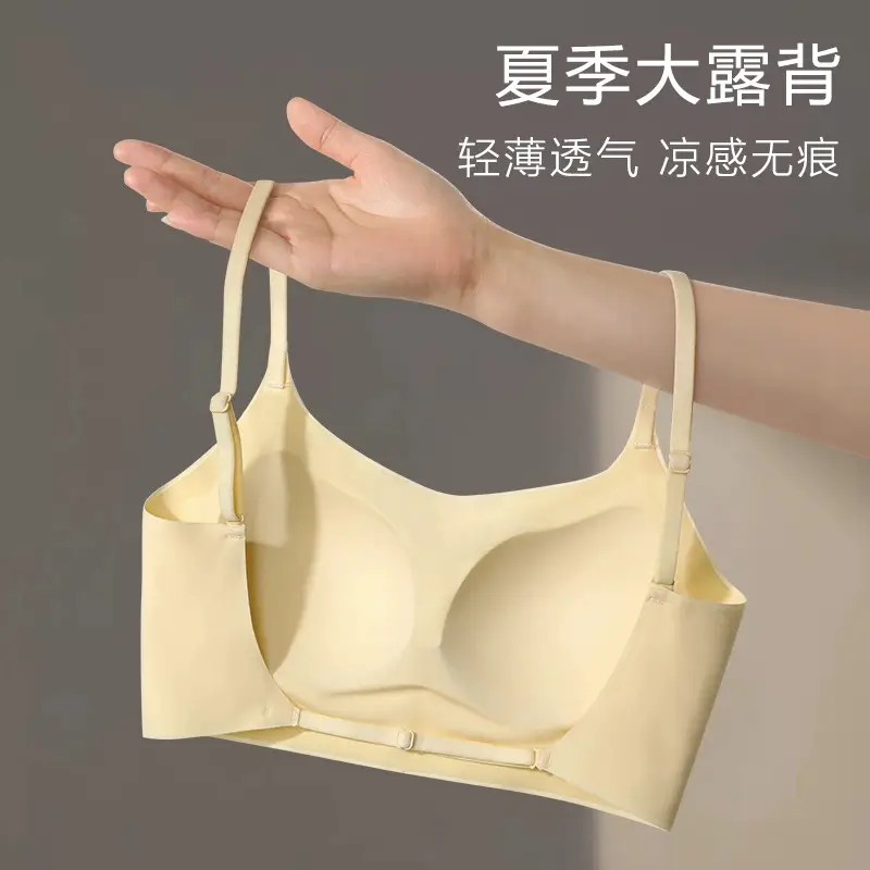 Summer Ice Silk U-Shaped Beautiful Back Bra One-piece Vest Sling Women's Tube Top Chest Wrapping Underwear Anti-running Large Chest Small