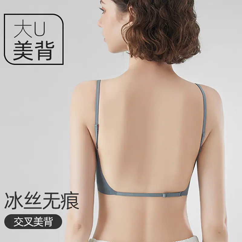 Summer Ice Silk U-Shaped Beautiful Back Bra One-piece Vest Sling Women's Tube Top Chest Wrapping Underwear Anti-running Large Chest Small