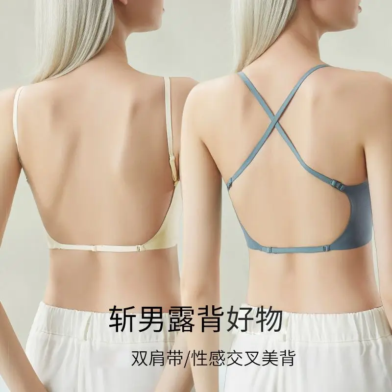 Summer Ice Silk U-Shaped Beautiful Back Bra One-piece Vest Sling Women's Tube Top Chest Wrapping Underwear Anti-running Large Chest Small