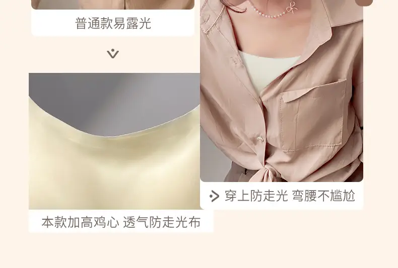 Summer Ice Silk U-Shaped Beautiful Back Bra One-piece Vest Sling Women's Tube Top Chest Wrapping Underwear Anti-running Large Chest Small — feature 11