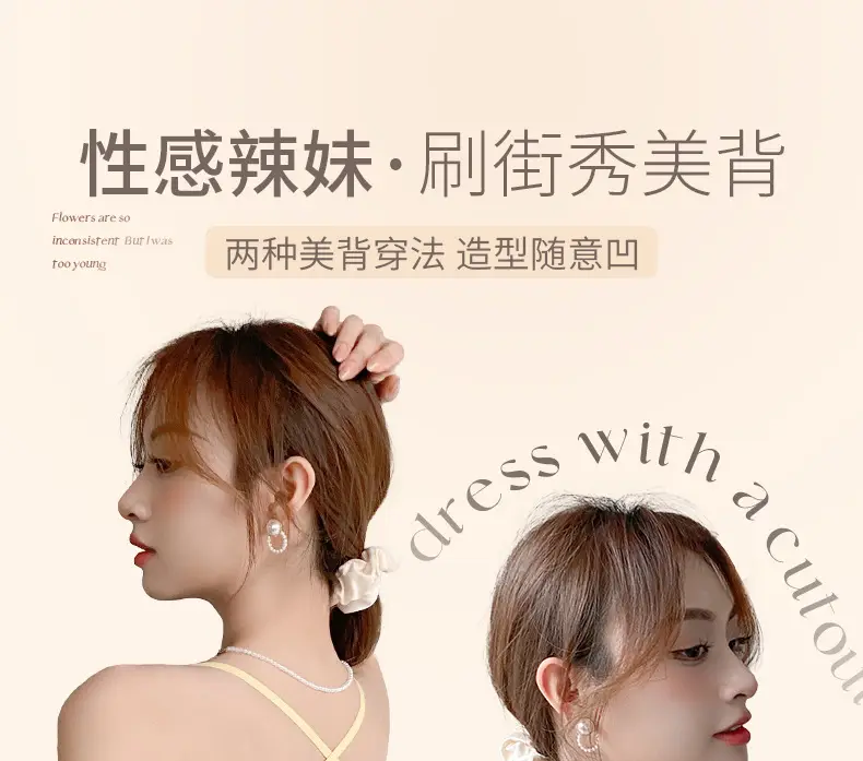Summer Ice Silk U-Shaped Beautiful Back Bra One-piece Vest Sling Women's Tube Top Chest Wrapping Underwear Anti-running Large Chest Small — feature 12