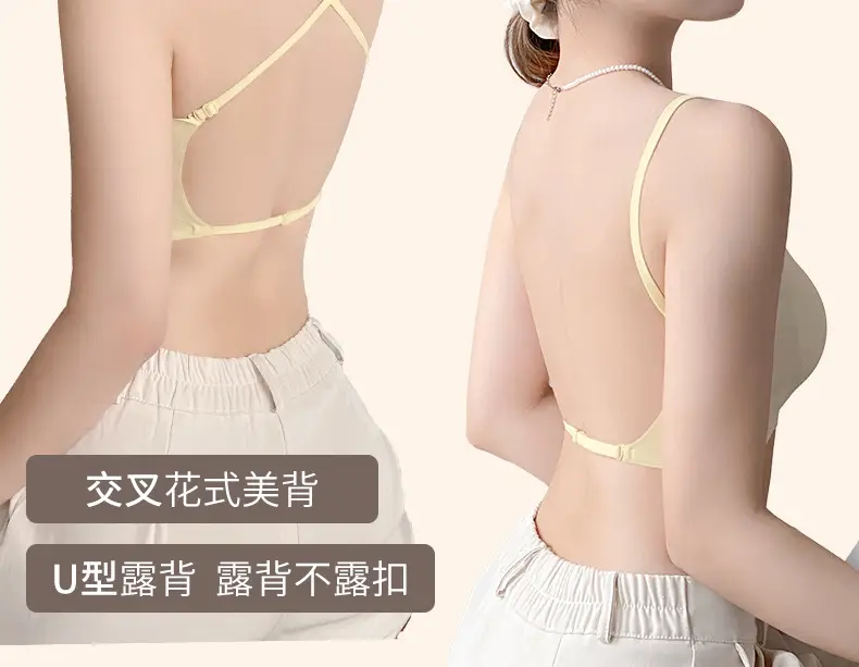 Summer Ice Silk U-Shaped Beautiful Back Bra One-piece Vest Sling Women's Tube Top Chest Wrapping Underwear Anti-running Large Chest Small — feature 13