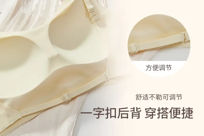 Summer Ice Silk U-Shaped Beautiful Back Bra One-piece Vest Sling Women's Tube Top Chest Wrapping Underwear Anti-running Large Chest Small — feature 17