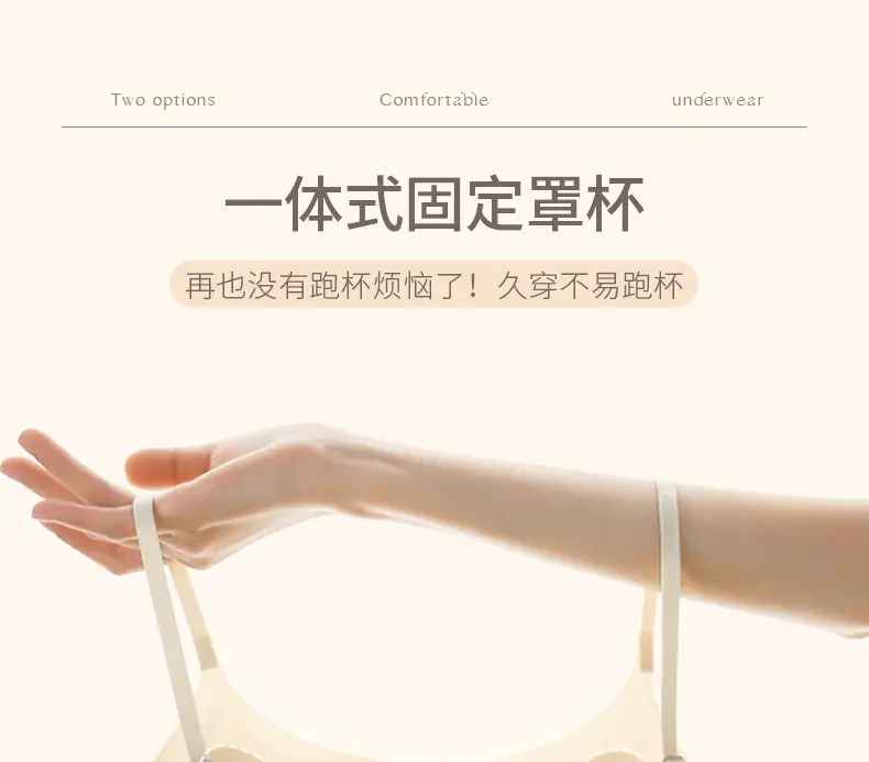 Summer Ice Silk U-Shaped Beautiful Back Bra One-piece Vest Sling Women's Tube Top Chest Wrapping Underwear Anti-running Large Chest Small — feature 22