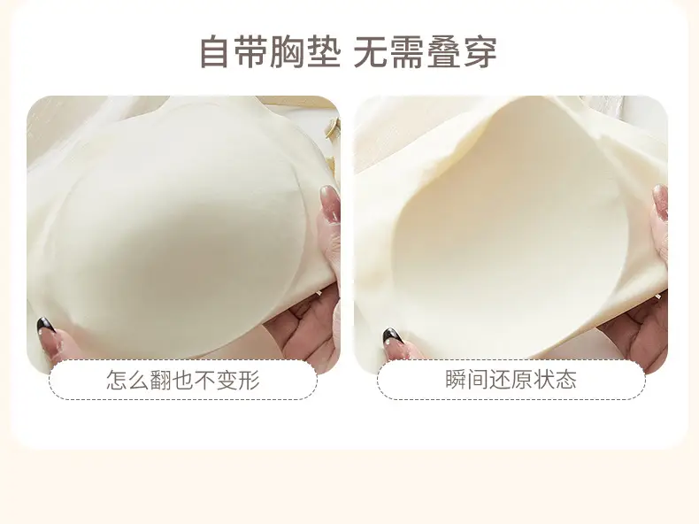 Summer Ice Silk U-Shaped Beautiful Back Bra One-piece Vest Sling Women's Tube Top Chest Wrapping Underwear Anti-running Large Chest Small — feature 24