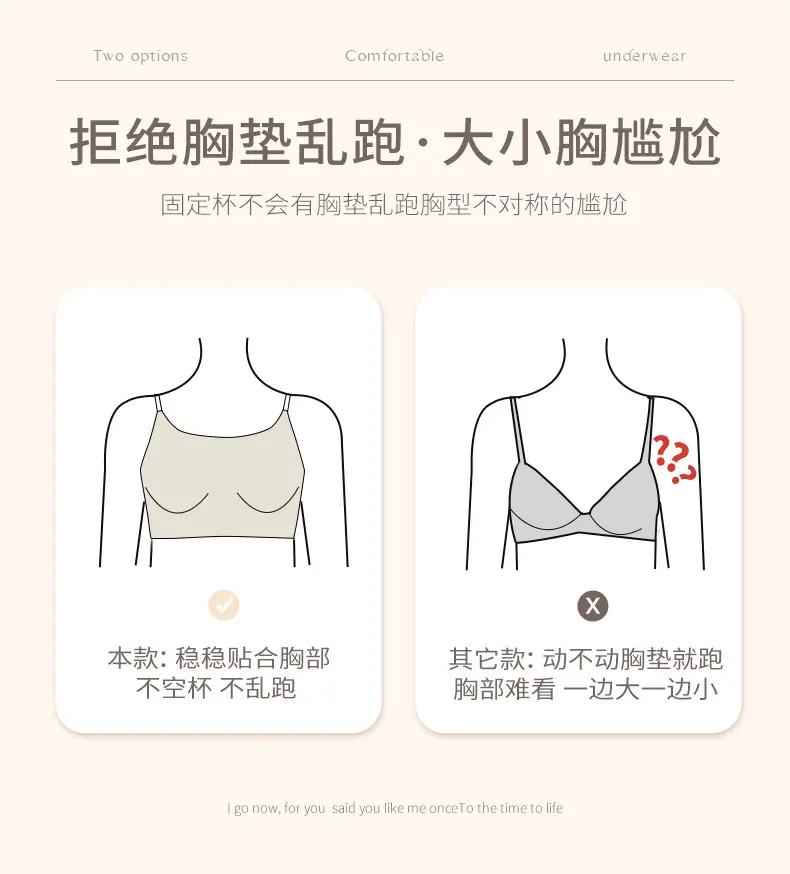 Summer Ice Silk U-Shaped Beautiful Back Bra One-piece Vest Sling Women's Tube Top Chest Wrapping Underwear Anti-running Large Chest Small — feature 25