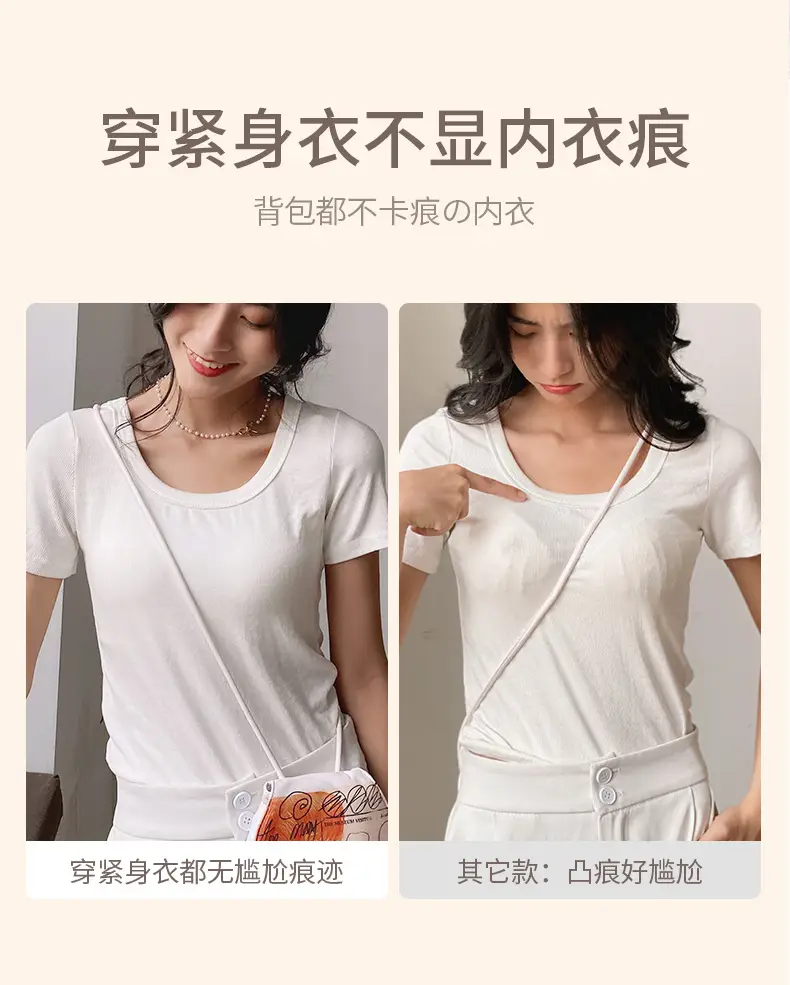 Summer Ice Silk U-Shaped Beautiful Back Bra One-piece Vest Sling Women's Tube Top Chest Wrapping Underwear Anti-running Large Chest Small — feature 28