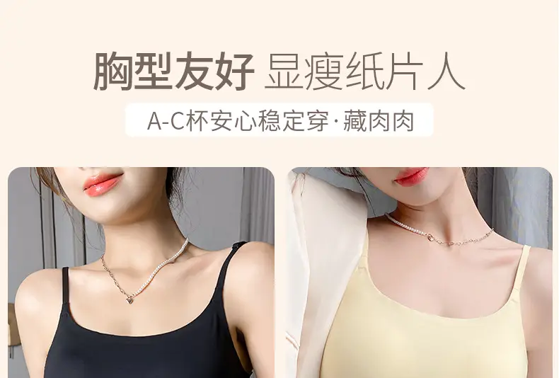 Summer Ice Silk U-Shaped Beautiful Back Bra One-piece Vest Sling Women's Tube Top Chest Wrapping Underwear Anti-running Large Chest Small — feature 32