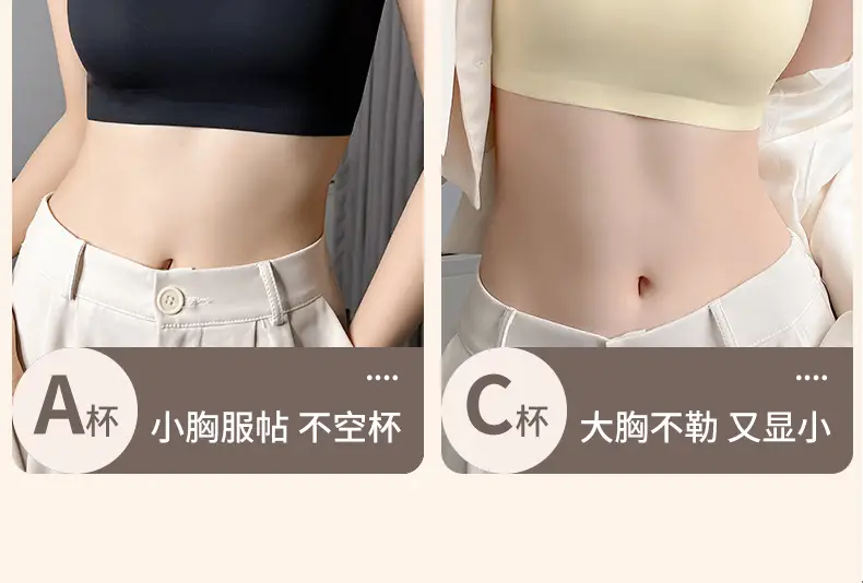 Summer Ice Silk U-Shaped Beautiful Back Bra One-piece Vest Sling Women's Tube Top Chest Wrapping Underwear Anti-running Large Chest Small — feature 33