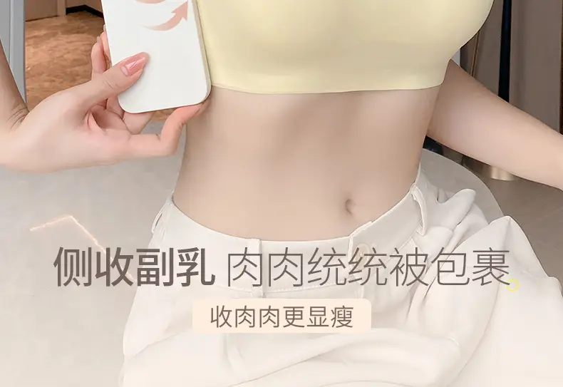 Summer Ice Silk U-Shaped Beautiful Back Bra One-piece Vest Sling Women's Tube Top Chest Wrapping Underwear Anti-running Large Chest Small — feature 35