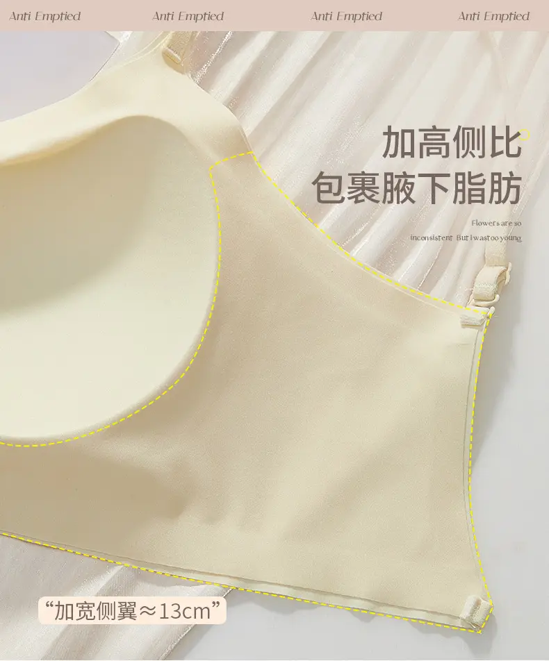 Summer Ice Silk U-Shaped Beautiful Back Bra One-piece Vest Sling Women's Tube Top Chest Wrapping Underwear Anti-running Large Chest Small — feature 36
