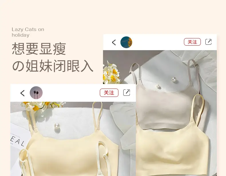 Summer Ice Silk U-Shaped Beautiful Back Bra One-piece Vest Sling Women's Tube Top Chest Wrapping Underwear Anti-running Large Chest Small — feature 37