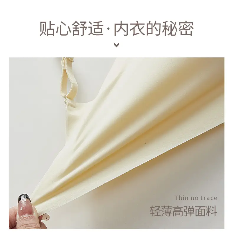 Summer Ice Silk U-Shaped Beautiful Back Bra One-piece Vest Sling Women's Tube Top Chest Wrapping Underwear Anti-running Large Chest Small — feature 39