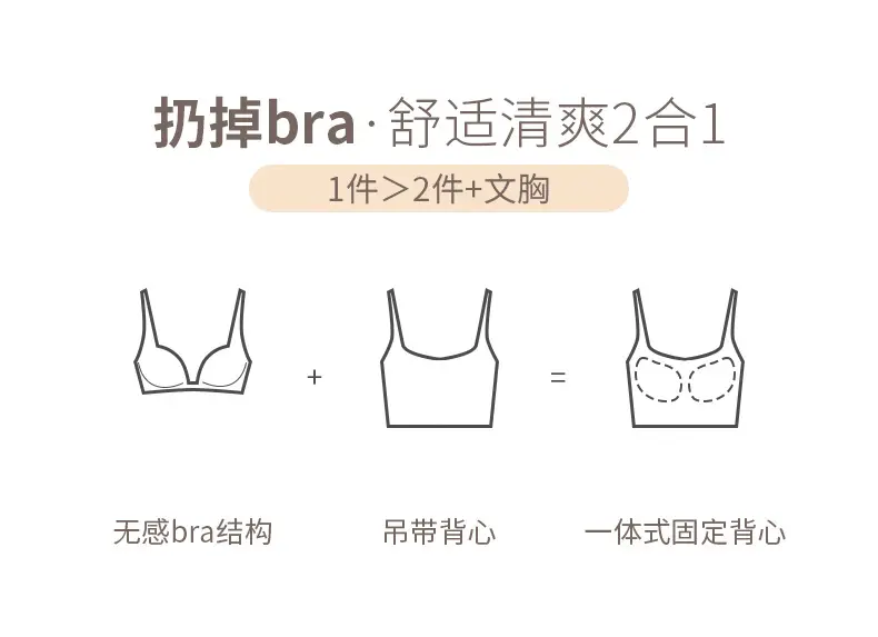 Summer Ice Silk U-Shaped Beautiful Back Bra One-piece Vest Sling Women's Tube Top Chest Wrapping Underwear Anti-running Large Chest Small — feature 5