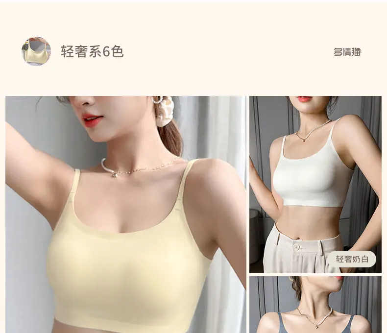 Summer Ice Silk U-Shaped Beautiful Back Bra One-piece Vest Sling Women's Tube Top Chest Wrapping Underwear Anti-running Large Chest Small — feature 6