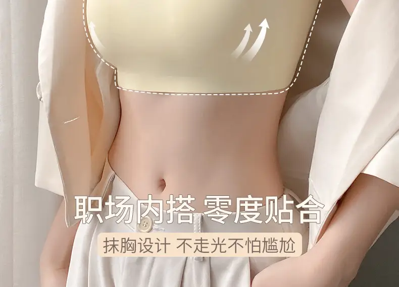 Summer Ice Silk U-Shaped Beautiful Back Bra One-piece Vest Sling Women's Tube Top Chest Wrapping Underwear Anti-running Large Chest Small — feature 9