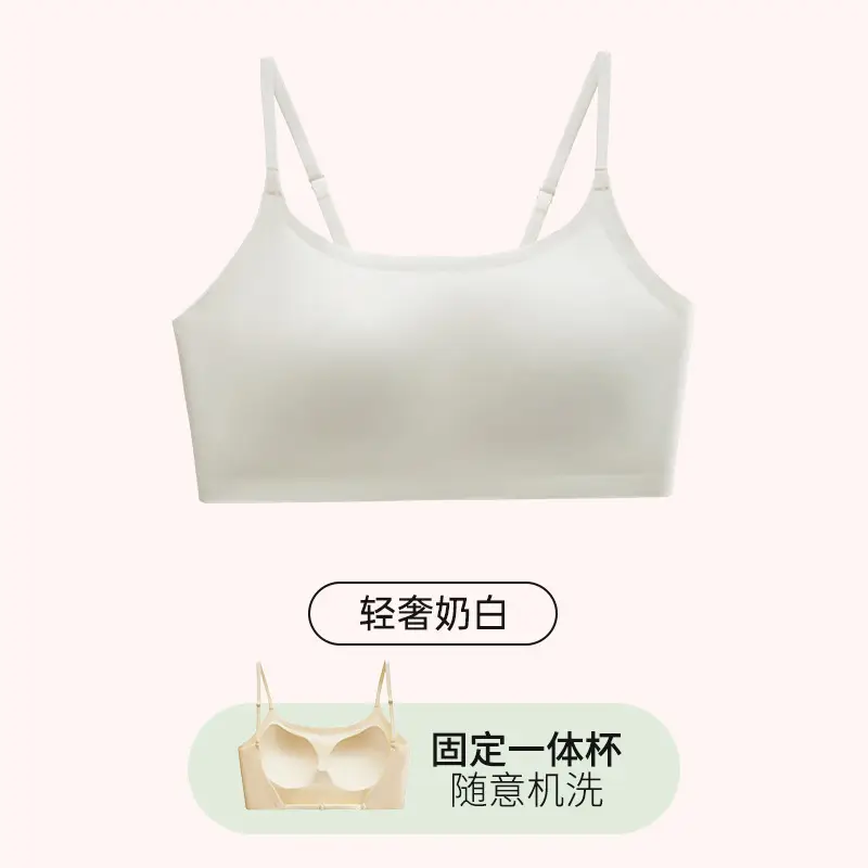 Summer Ice Silk U-Shaped Beautiful Back Bra One-piece Vest Sling Women's Tube Top Chest Wrapping Underwear Anti-running Large Chest Small