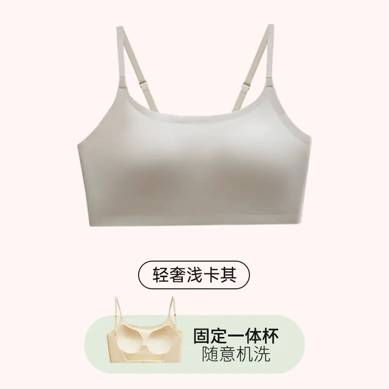 Summer Ice Silk U-Shaped Beautiful Back Bra One-piece Vest Sling Women's Tube Top Chest Wrapping Underwear Anti-running Large Chest Small